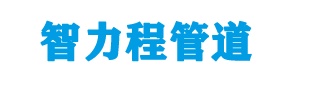 新城钢塑复合管厂家